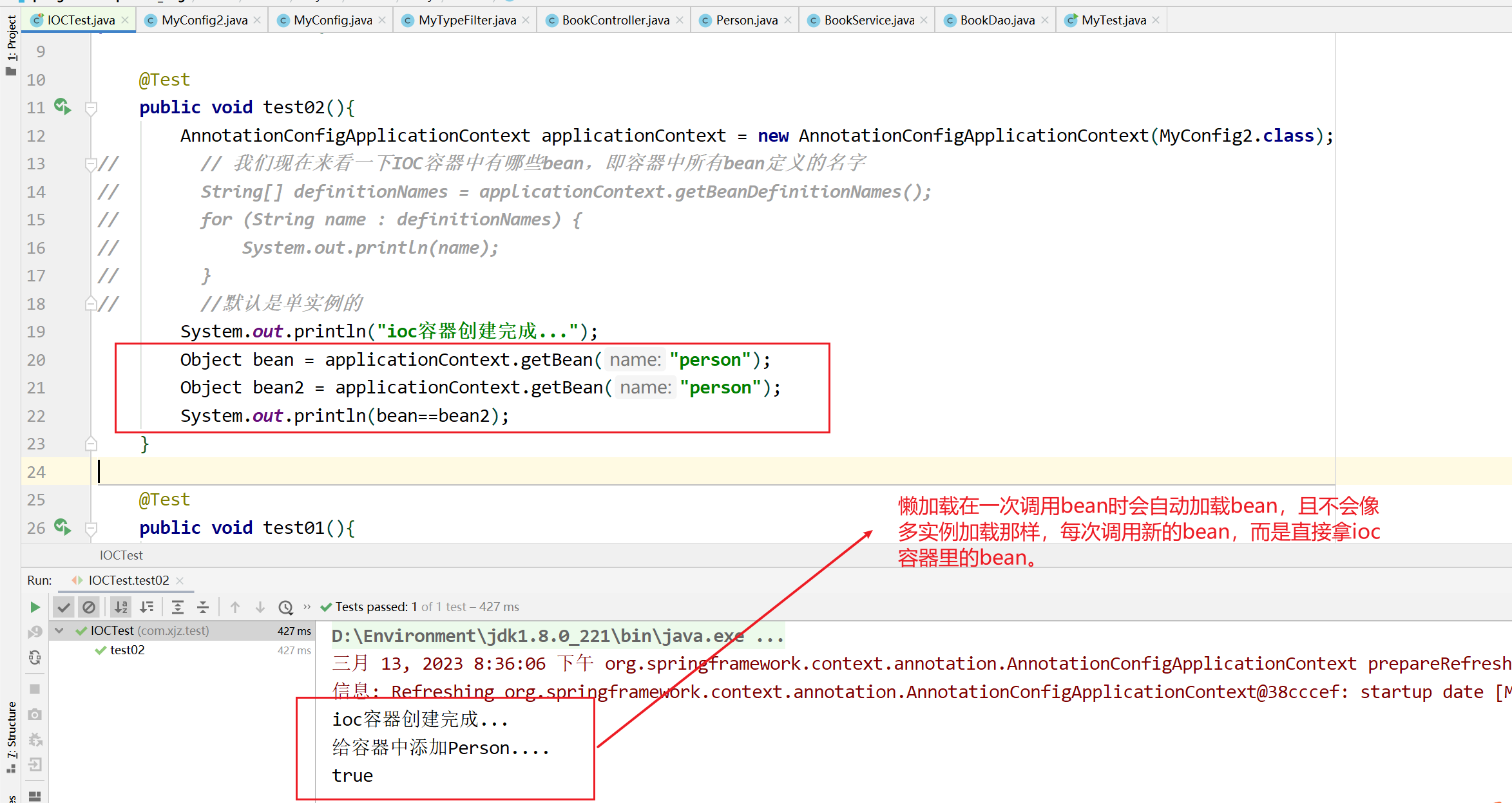 image-20230313203702659