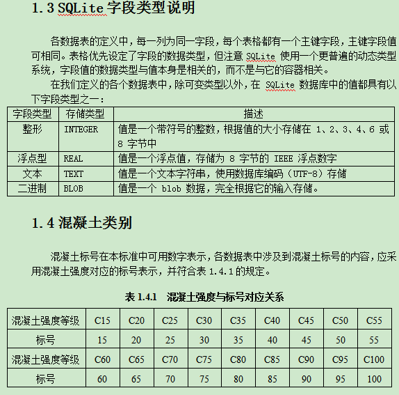 1c36cff65983e1952c64de4d9ec317c7.png