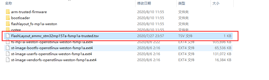 Linux系统移植篇2：STM32MP1微处理器之系统镜像烧写