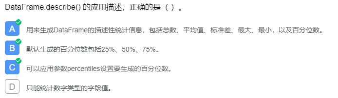 image-20211227191126718