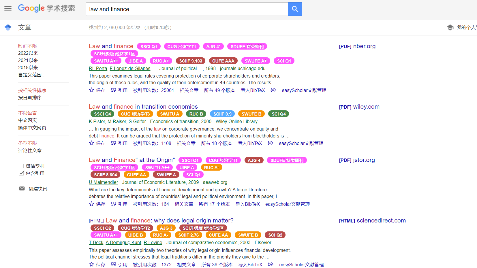 google-scholar-en.png