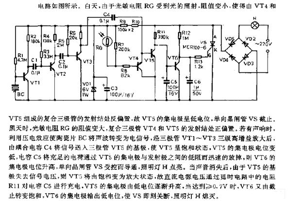 555定时器回差电压计算公式_模拟电子技术实用知识（555时基电路）