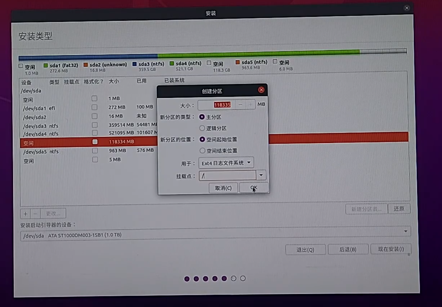 2021-12-10 23-27-07 的屏幕截图.png