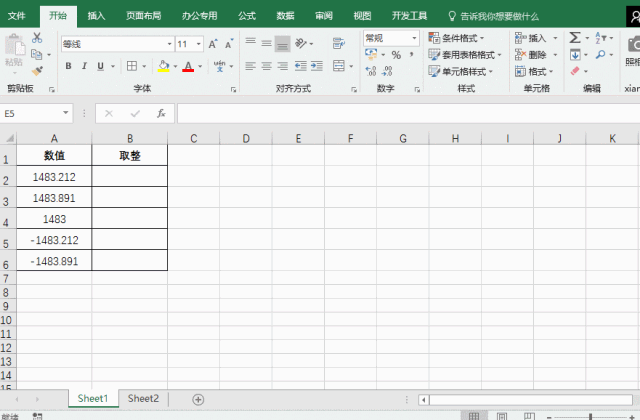 1c5352f022f494a54f9c2a40d614536c.gif