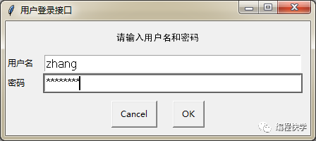 图形界面_图形界面easygui