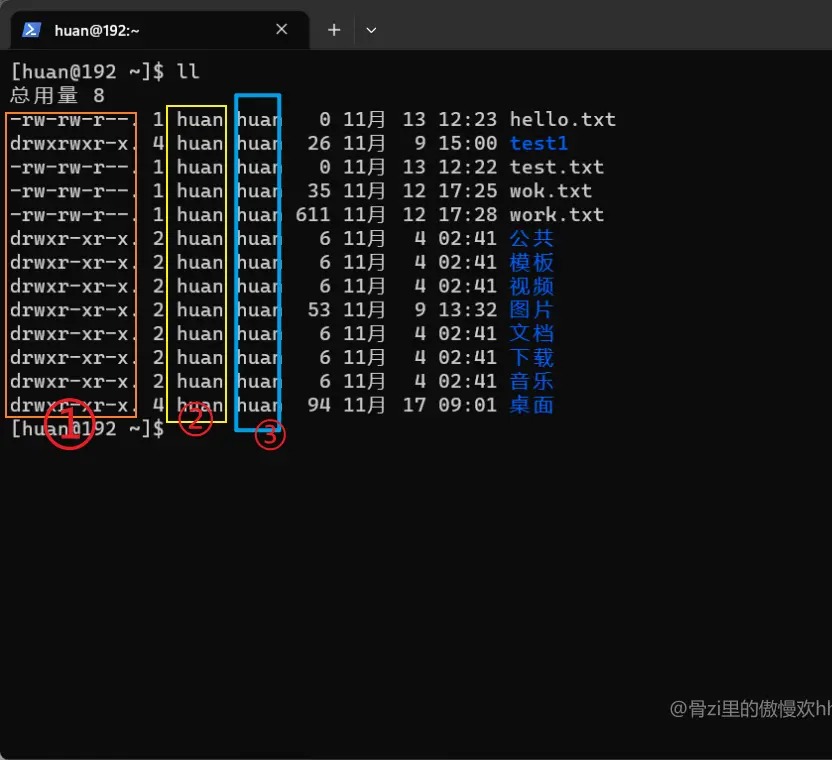 Linux用户和权限学习笔记