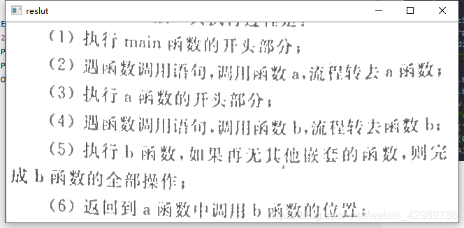 Python + opencv对拍照得到的图片进行背景去除的实现方法_张伟的专栏 