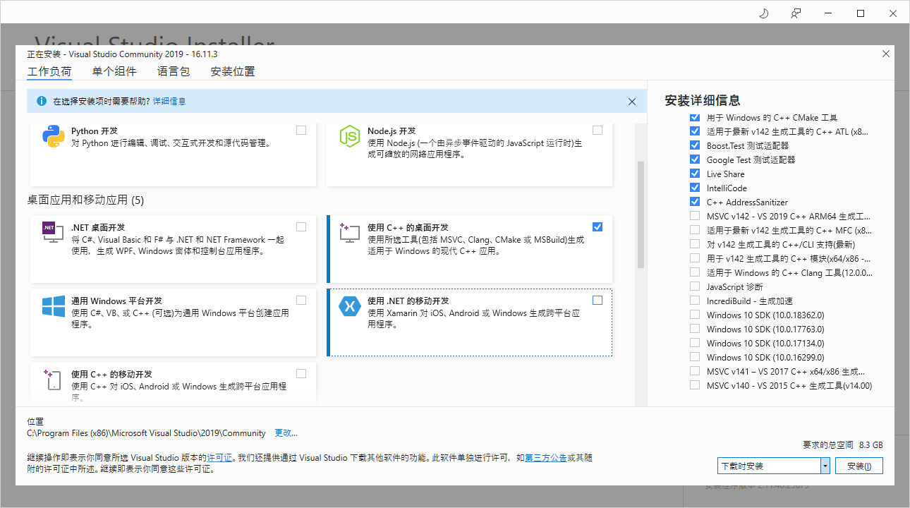 【原创】ZLMediaKit学习(一)：Window环境下推拉流插图3