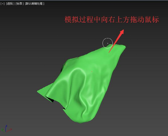 3DMAX动力学布料模拟插件DynamoCloth使用方法