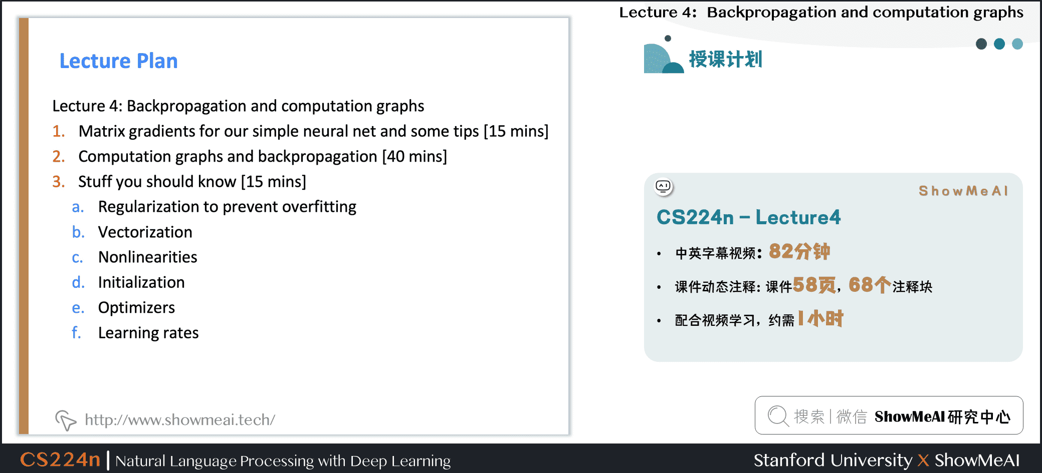 Backpropagation and Computation Graphs