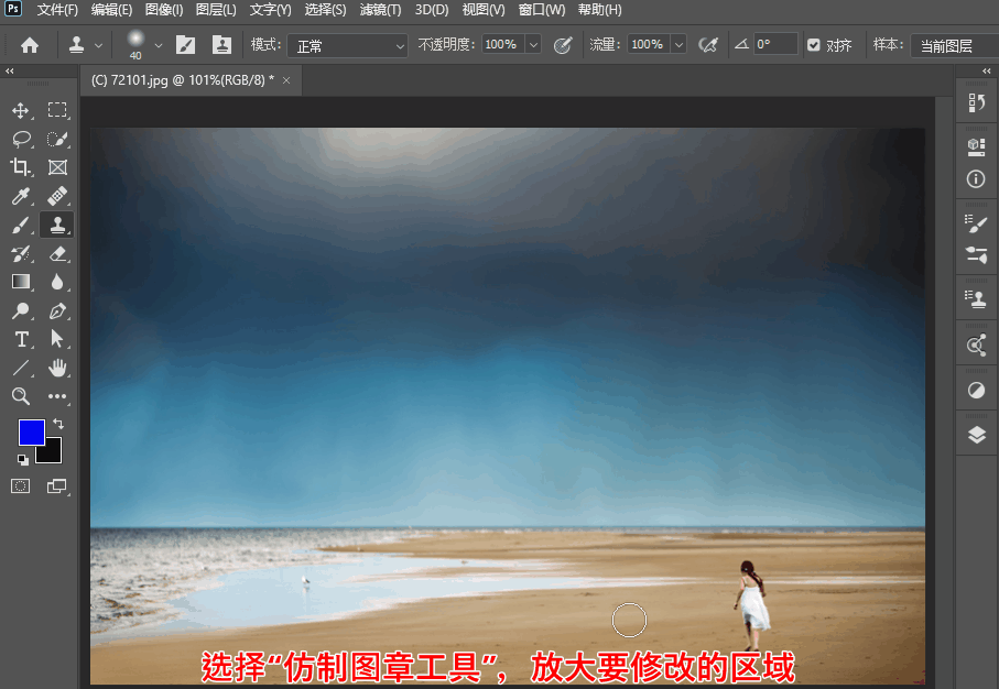 标记大小_ps基础:图像局部修改的工具和操作方法,附思维导图-csdn博客