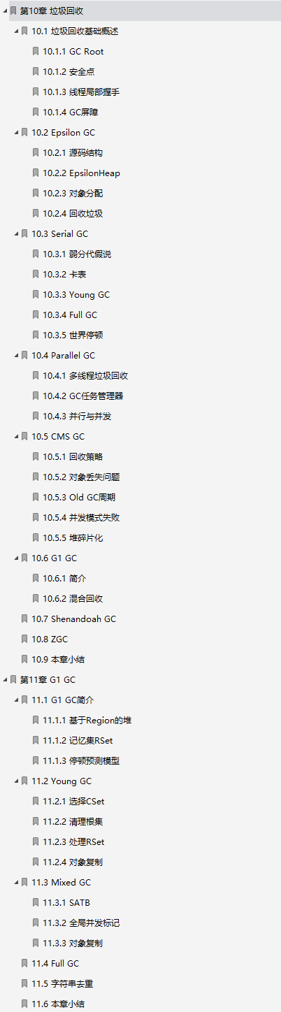 细节！3部分讲明白HotSpot：运行时+编译器+垃圾回收器