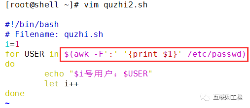 For循环批量写文件shell Shell脚本编程03下 Shell编程之循环语句 Moumoon沐月的博客 Csdn博客