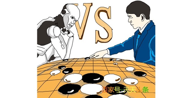 5月23日,当今世界围棋第一人柯洁与计算机围棋程序,谷歌阿法狗要在5月