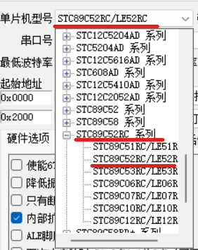 51 单片机[2-1]：点亮一个LED