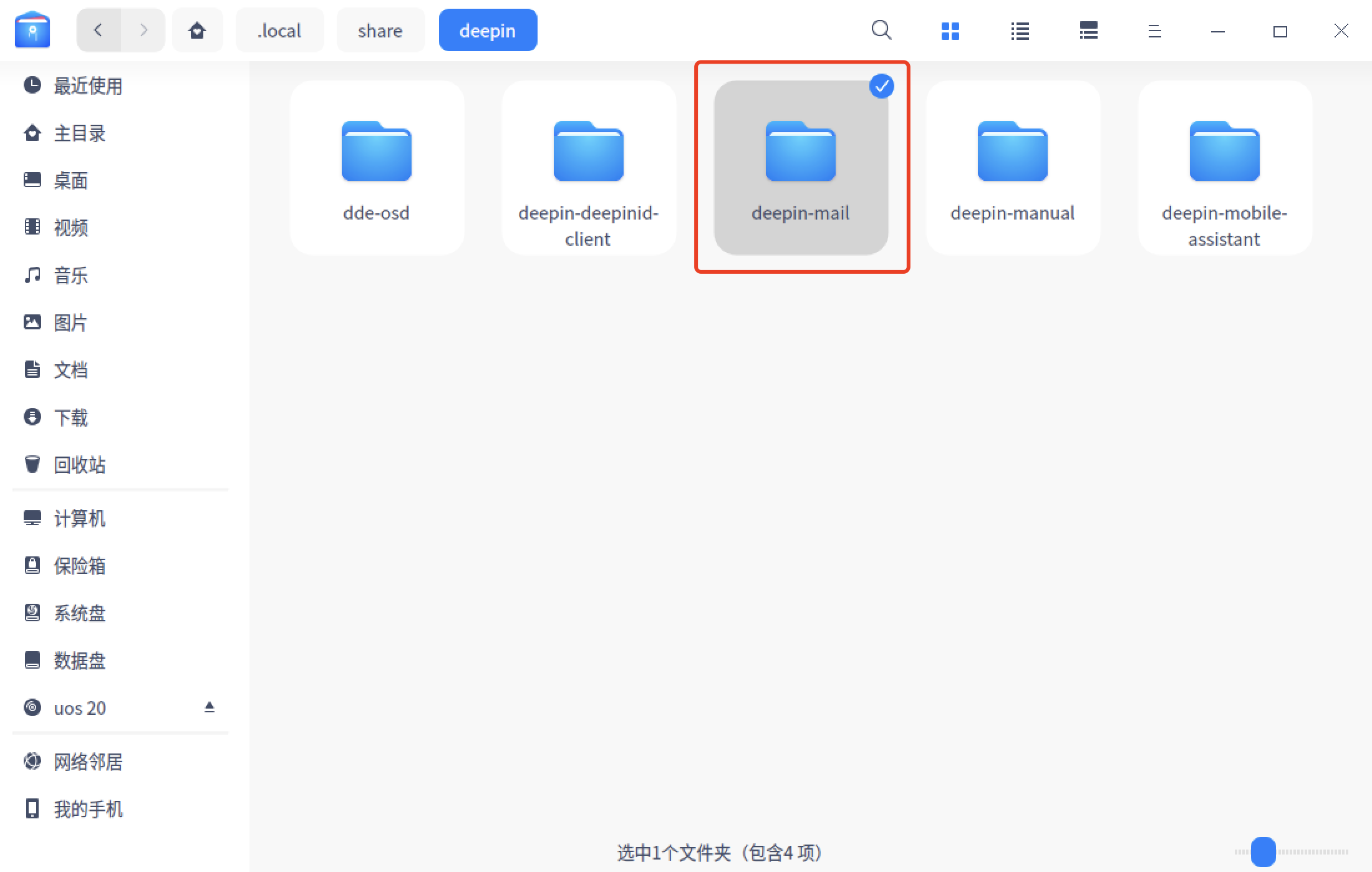 image-20230816133733306