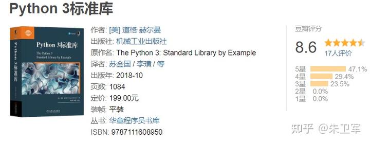 学python要下什么包吗，有推荐的教程或者视频吗?