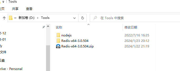 redis安装配置及springboot集成