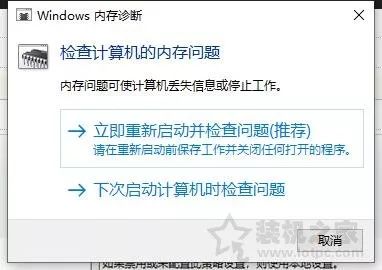 docker java程序内存占用高_内存占用率过高怎么办？Win10电脑内存占用率很高的原因和解决方法...