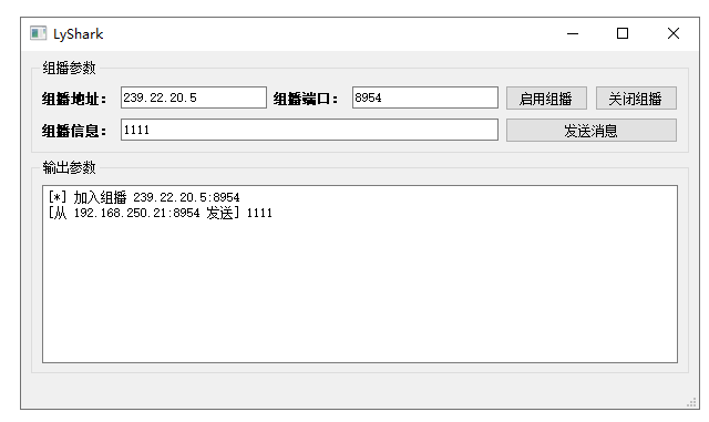 C++ Qt开发：QUdpSocket实现组播通信