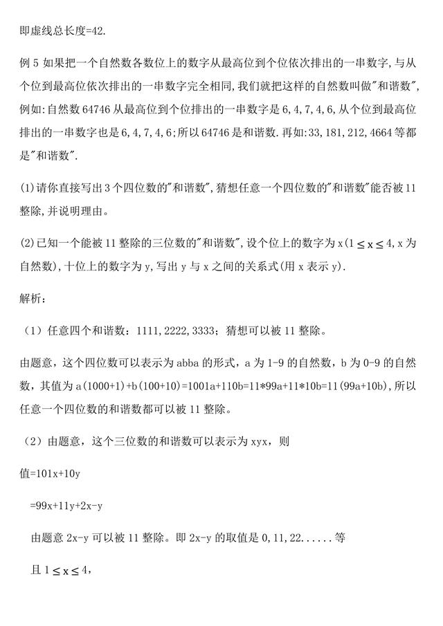 1c85788a3a892ad5ae39a4dddbb9e344.png