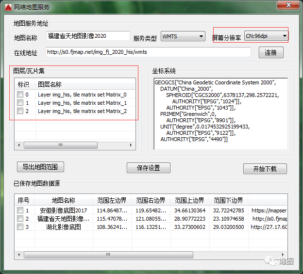 arcgis xml 下载 切片_EATool更新20200808改进天地图自定义下载功能及地图偏移分析...CSDN博客