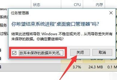 win10开始菜单打不开_win10开始菜单没反应的解决方法教程