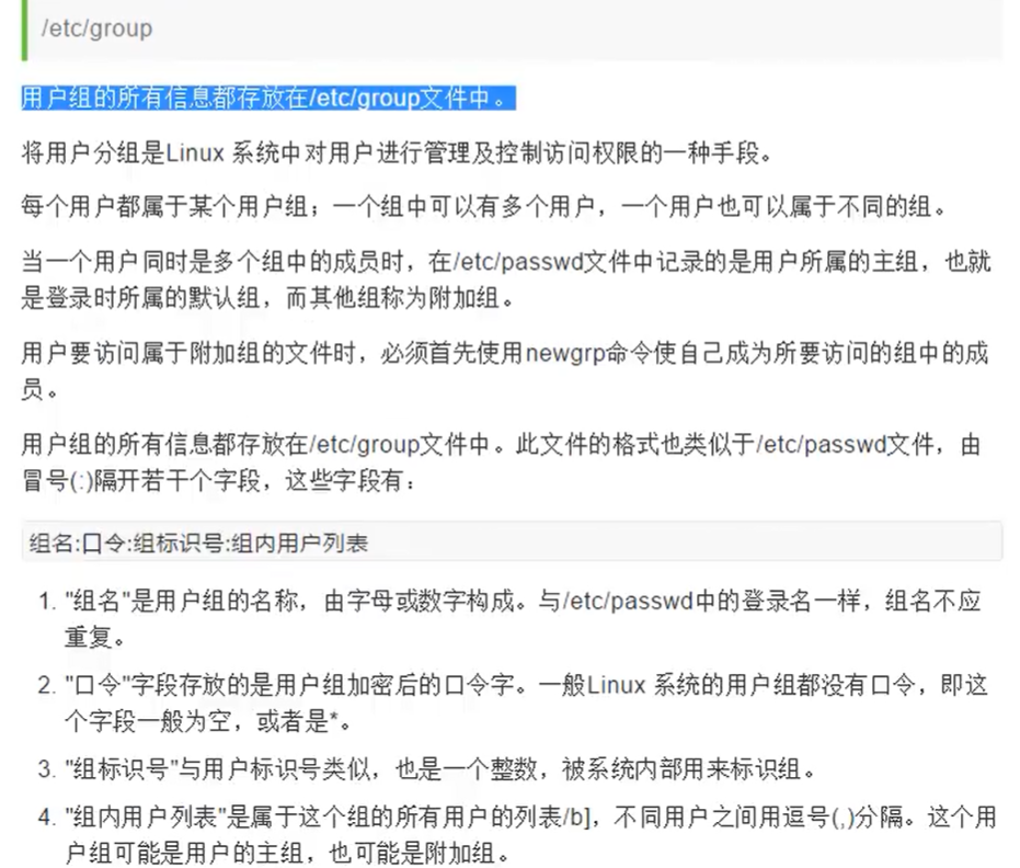 image-20220128041046513