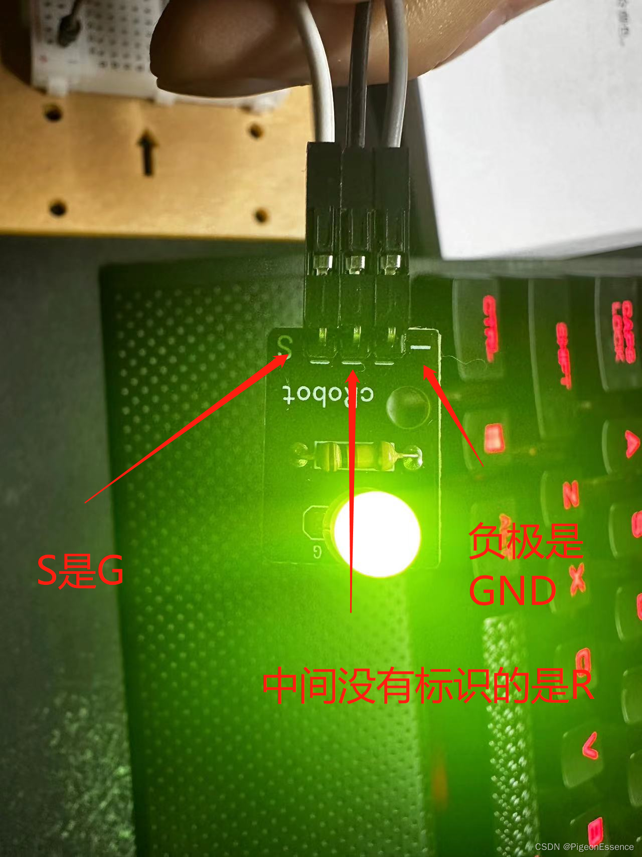 Arduino双色LED实验记录