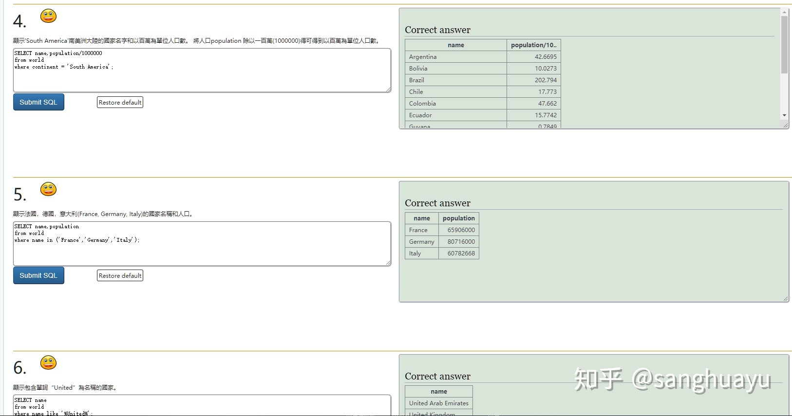 查询显示注释_SQL的简单查询