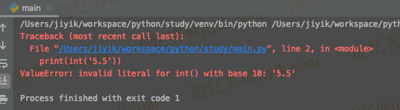 python valueerror invalid literal for int()