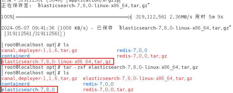 <span style='color:red;'>ElasticSearch</span><span style='color:red;'>集</span><span style='color:red;'>群</span>环境