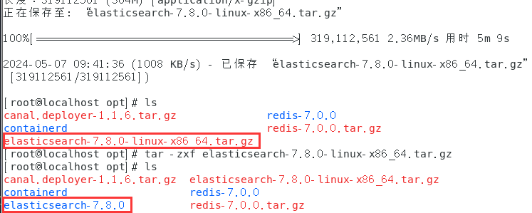 ElasticSearch集群环境