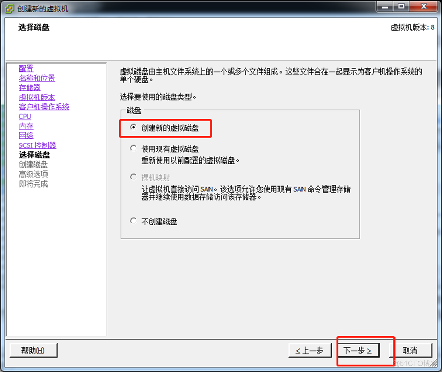 在VMware平台安装centos8.4详细图文步骤_在VMware平台安装centos8.4_18