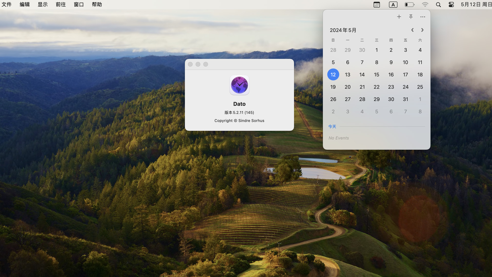 Dato for Mac v5.2.11 - 菜单栏时钟软件