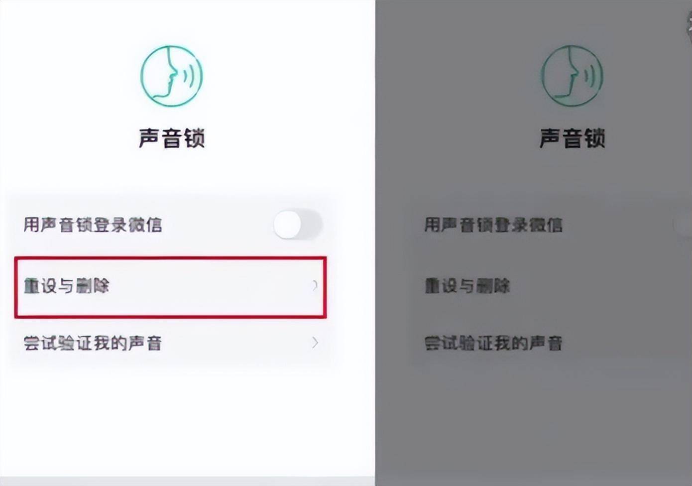 微信更新了 版本8.0.30