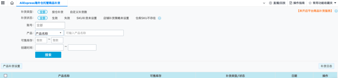 如图片无法显示，请刷新页面