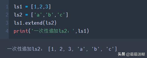 python ln函数怎么表示_Python列表有什么内置函数可以使用，怎么使用这些函数-CSDN博客