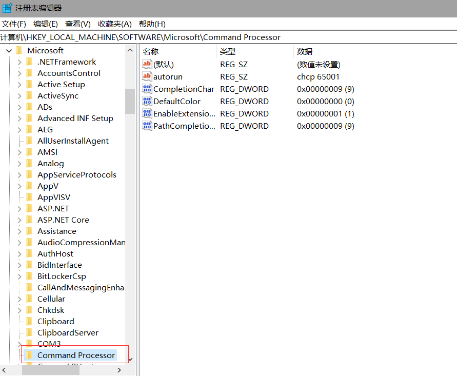 Windows CMD永久设置UTF-8编码 IDEA里Tomcat Console日志中文乱码问题解决