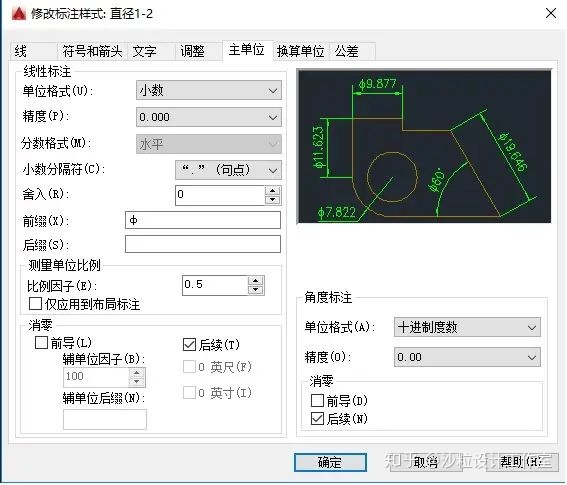 arcgis样式管理器不能用_AutoCAD中这样设置标注样式，可以让制图事半功倍