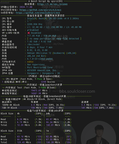 AWS EC2性能测试结果