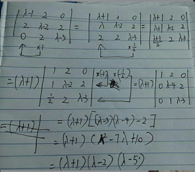 将行列式 λ-1 2 0 2 λ-2 2 0 2 λ-3 化成 (λ+1)(λ-2)...