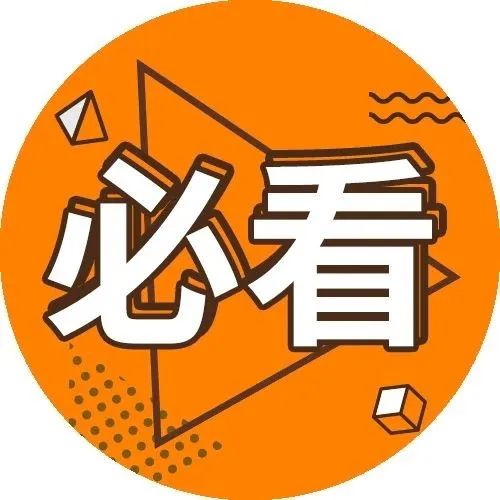 学生的认知风格类型有哪些必看重点认知风格的类型差异