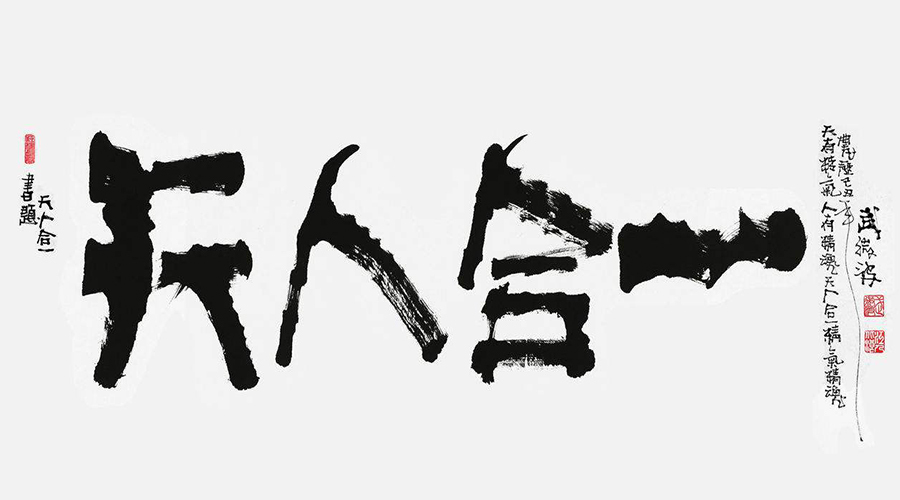 行动是什么意思王阳明追述什么是心即理4