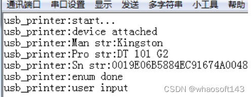 嵌入式分享合集152~干货篇_设计模式_14