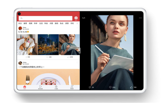 android新建工程横屏,华为MatePad Pro构建的安卓平板横屏生态有何不同?来看看
