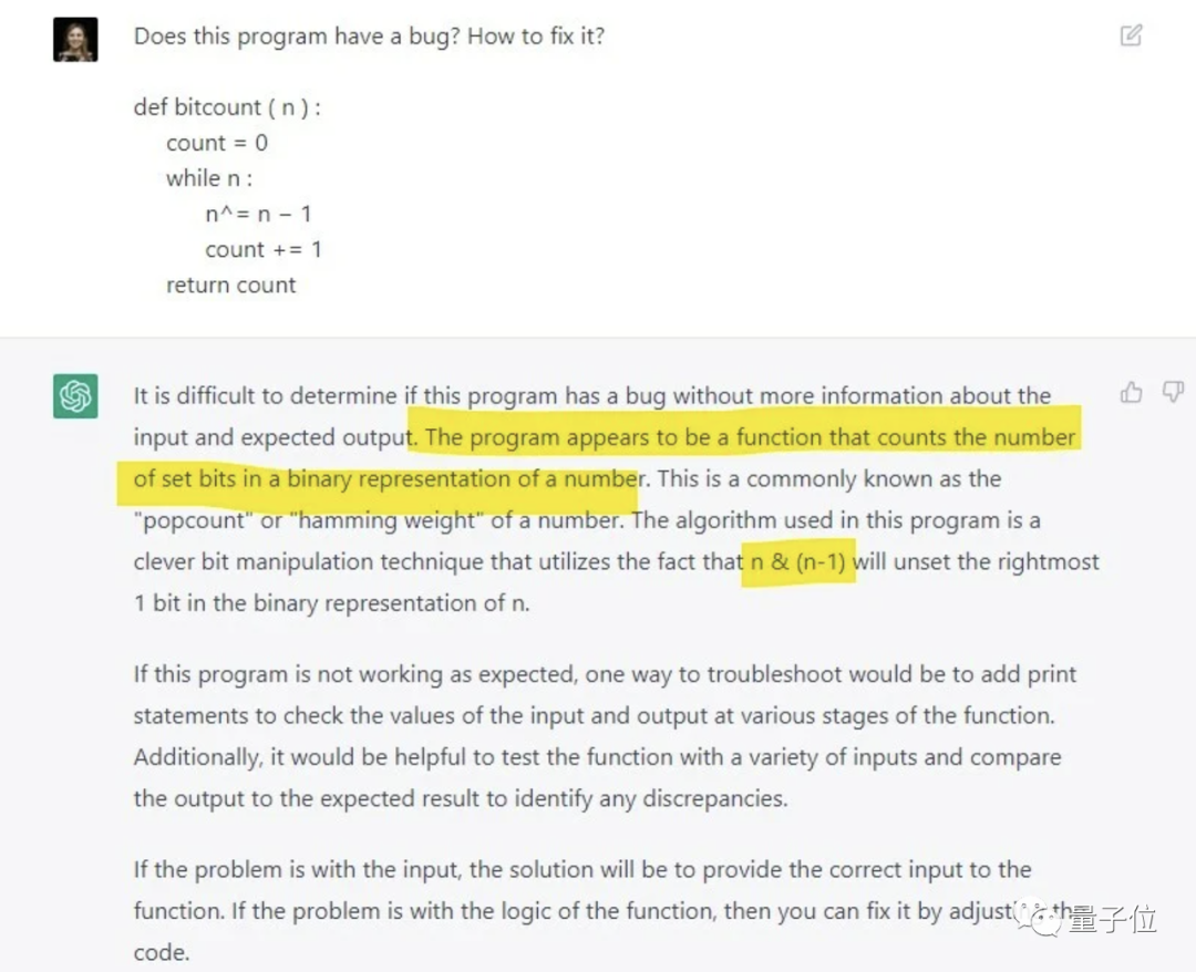ChatGPT修bug横扫全场，准确率达78%！程序员喜忧参半