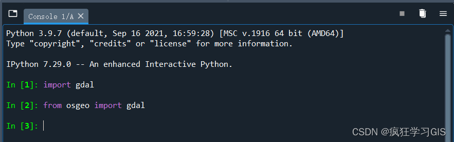 Python GDAL库在Anaconda环境中的配置