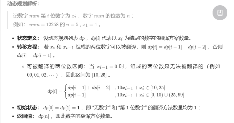 [外链图片转存失败,源站可能有防盗链机制,建议将图片保存下来直接上传(img-juDwGdOs-1626437866905)(C:\Users\tanglei\AppData\Roaming\Typora\typora-user-images\image-20210716192530687.png)]