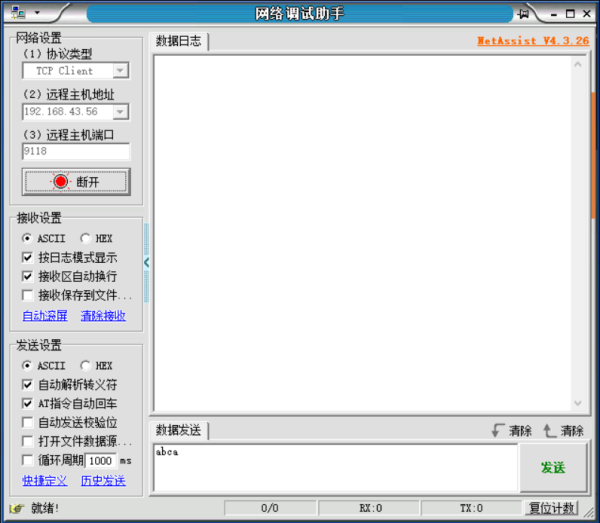 如何使用鸿蒙Hi3861来完成Wifi热点的连接，并启动TCP SocketServer？如何使用鸿蒙Hi3861来完成Wifi热点的连接，并启动TCP SocketServer？